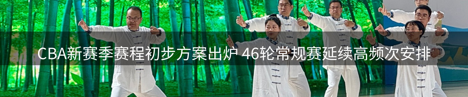 焦点展望